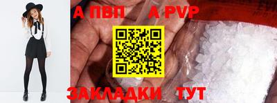 винт Малгобек
