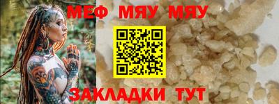 гидра Мариинск