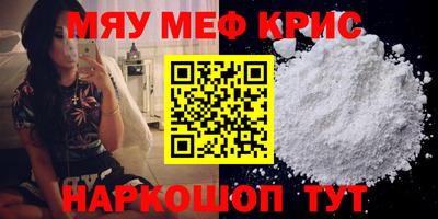 гидра Мариинск