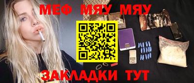 гидра Мариинск