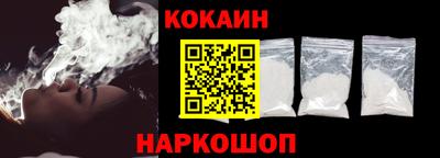 гидра Мариинск