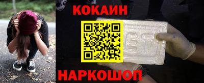 винт Малгобек