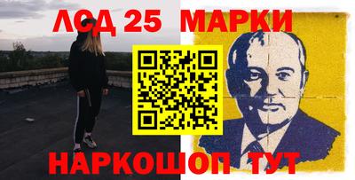 винт Малгобек