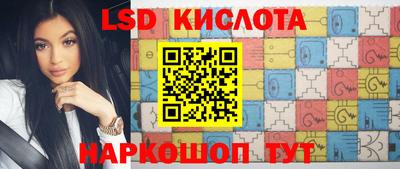винт Малгобек