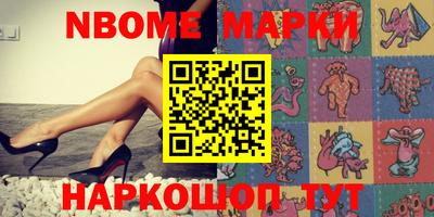 меф VHQ Малоярославец