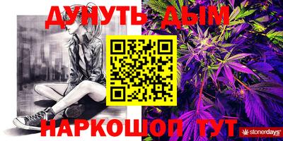 винт Малгобек