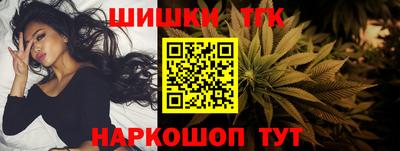 гидра Мариинск