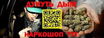 винт Малгобек