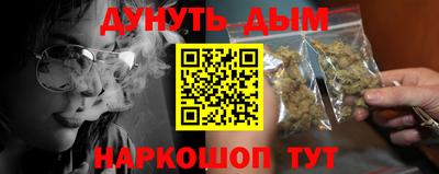 гидра Мариинск