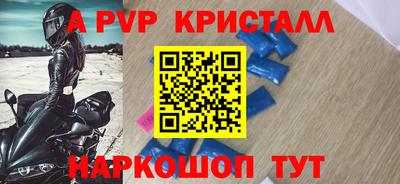 винт Малгобек