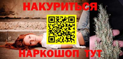 гидра Мариинск