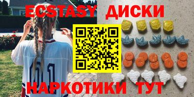 гидра Мариинск