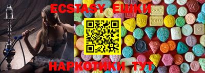 меф VHQ Малоярославец