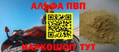 меф VHQ Малоярославец
