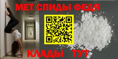 винт Малгобек