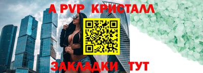 винт Малгобек