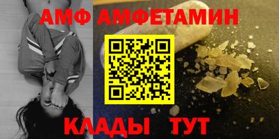 меф VHQ Малоярославец