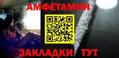 винт Малгобек