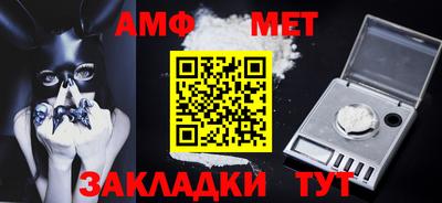 гидра Мариинск