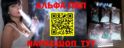 винт Малгобек