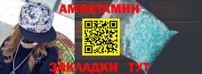 гидра Мариинск