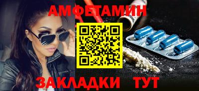 меф VHQ Малоярославец