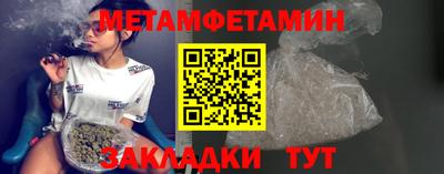 гидра Мариинск
