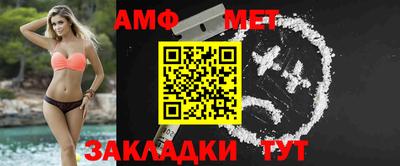 меф VHQ Малоярославец