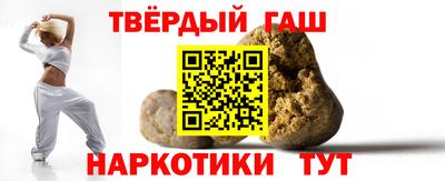 винт Малгобек