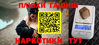 винт Малгобек