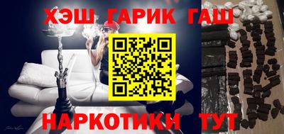 меф VHQ Малоярославец