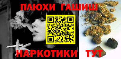 винт Малгобек