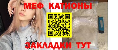 винт Малгобек