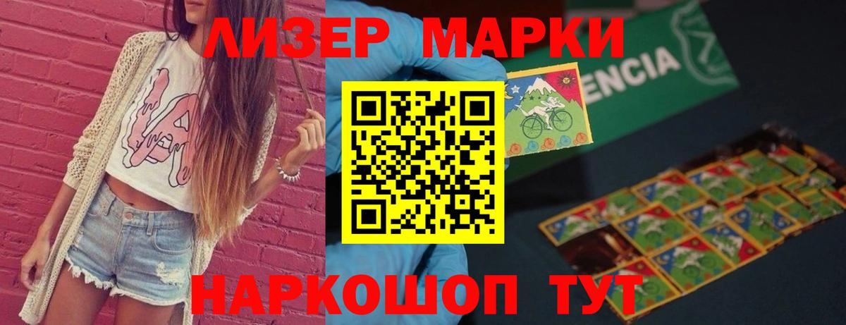 ЛСД экстази ecstasy Егорьевск