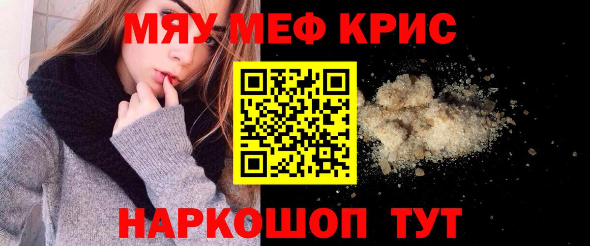 COCAIN  Марихуана  Гашиш  Купить наркотик  Вход с VPN  Егорьевск  Меф МЯУ МЯУ  