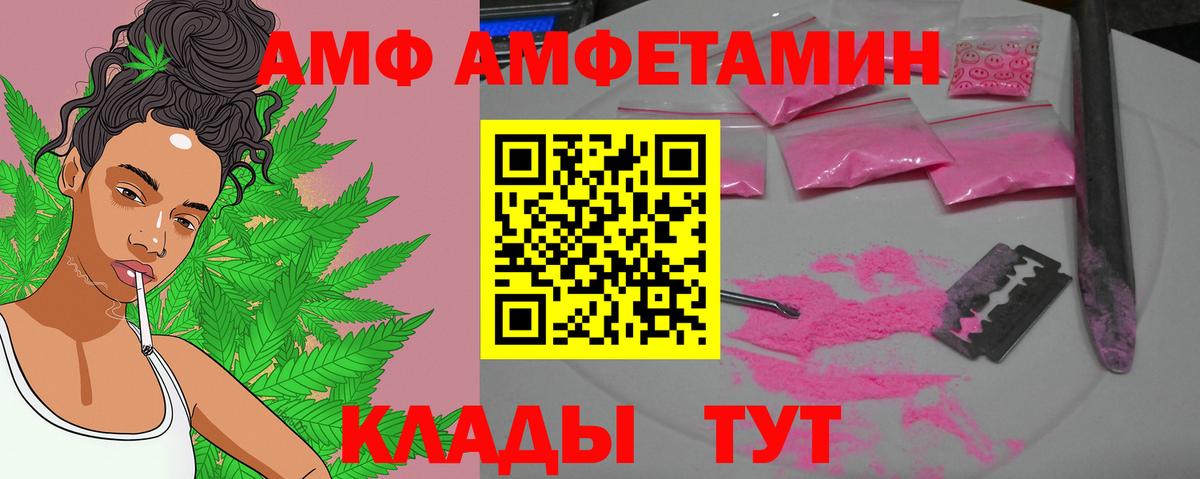 Первитин пудра  Первитин пудра  Егорьевск  Вход с VPN 