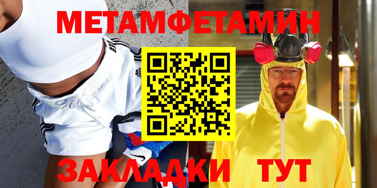 МДМА Егорьевск