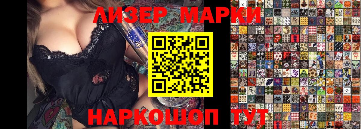 Егорьевск  Марки N-bome 1,5мг  Вход с VPN 