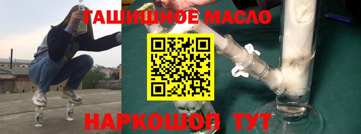 Егорьевск  Дистиллят ТГК Wax  Вход с VPN  ТГК вейп с тгк 